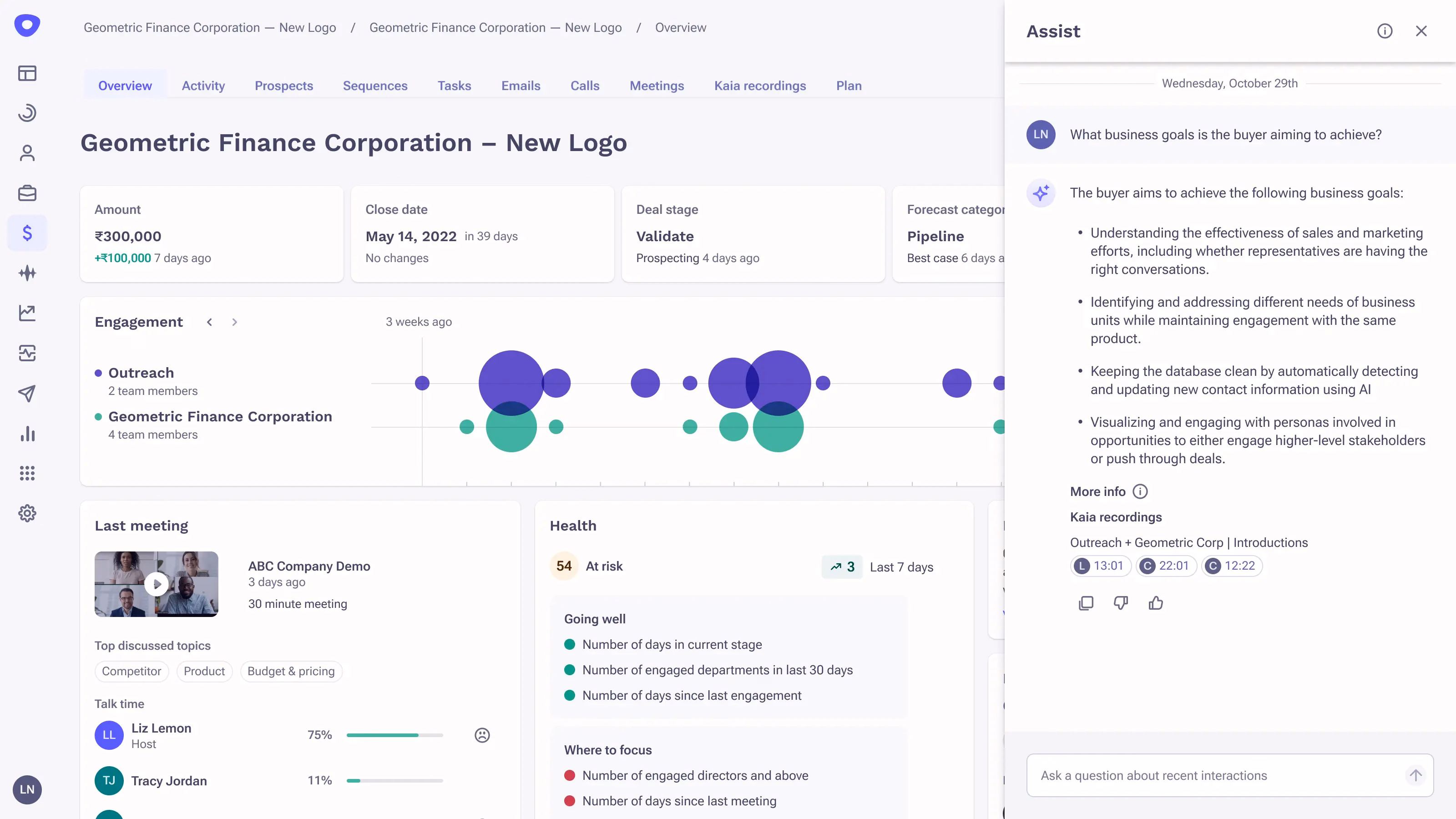 Outreach gallery image 3